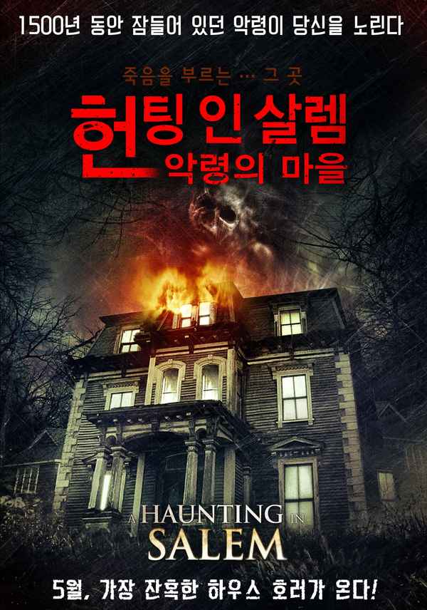 A Haunting in Salem Poster 1
