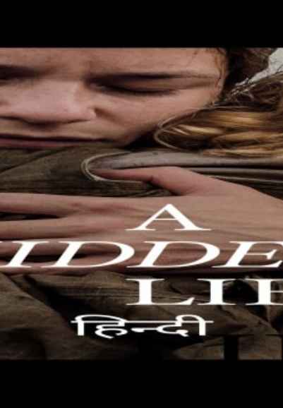 A Hidden Life