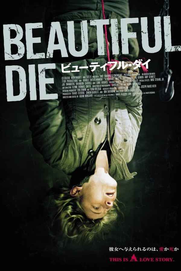 A Horrible Way to Die Poster 3