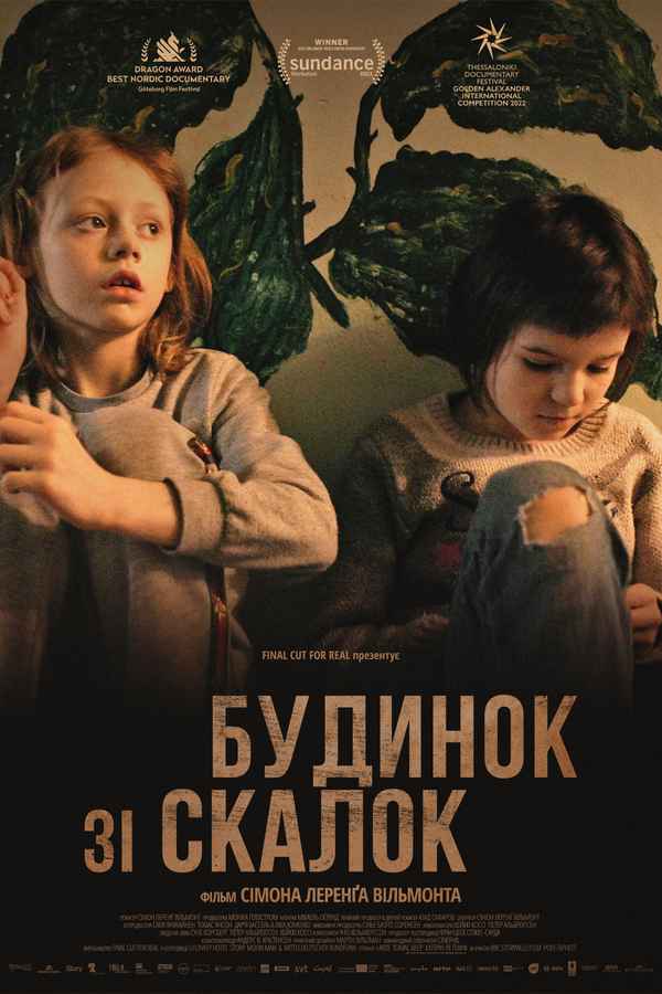 A House Made of Splinters Poster 5