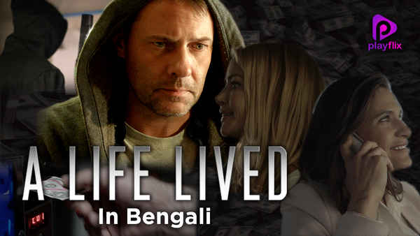 A Life Lived Poster 7