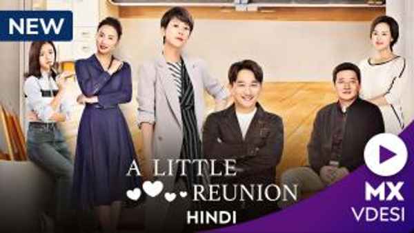 A Little Reunion Poster 7