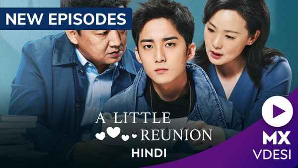 A Little Reunion Poster 2