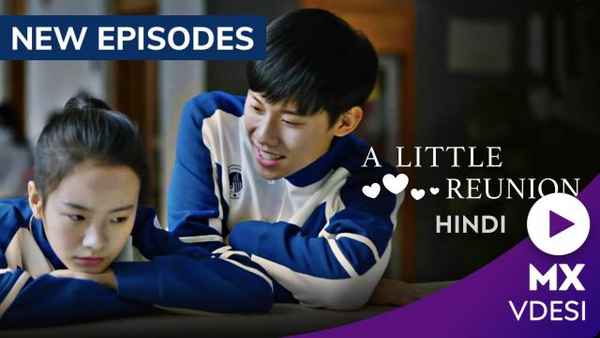 A Little Reunion Poster 3