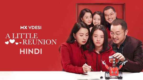 A Little Reunion Poster 5