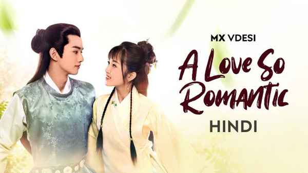 A Love So Romantic Poster 3