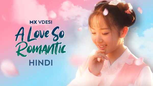 A Love So Romantic Poster 4