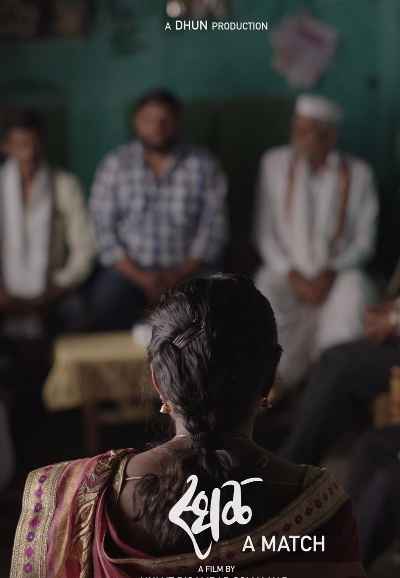 A Match