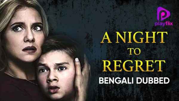 A Night To Regret Poster 6