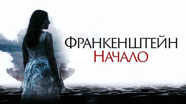 A Nightmare Wakes Poster 1