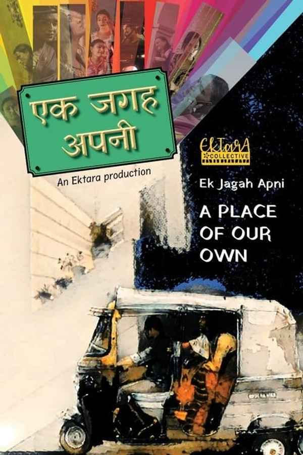 A Place of Our Own Poster 2