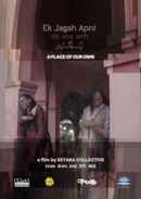 A Place of Our Own Poster 1