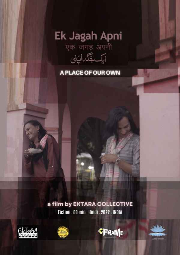 A Place of Our Own Poster 1