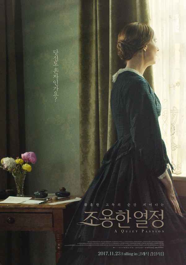 A Quiet Passion Poster 5