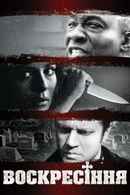 A Resurrection Poster 6