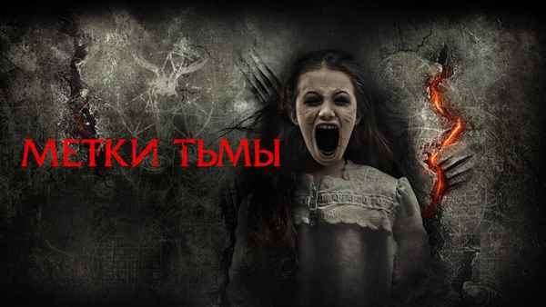 A Savannah Haunting Poster 3