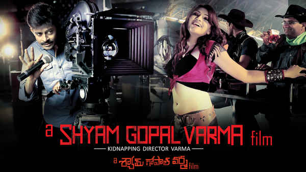 A Shyam Gopal Varma Film Poster 1