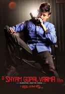 A Shyam Gopal Varma Film Poster 5