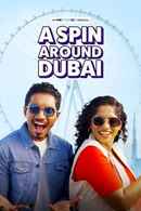 A Spin Around Dubai Poster 3