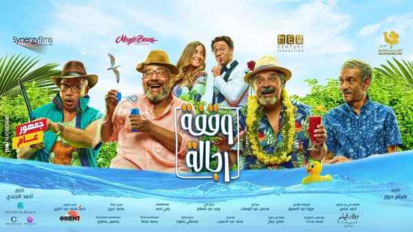 A Stand Worthy of Men Poster 3