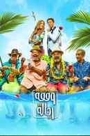 A Stand Worthy of Men Poster 7