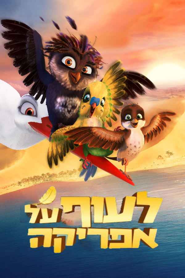 A Stork's Journey Poster 7