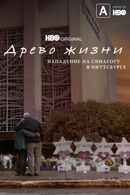 A Tree of Life: The Pittsburgh Synagogue Shooting Poster 5