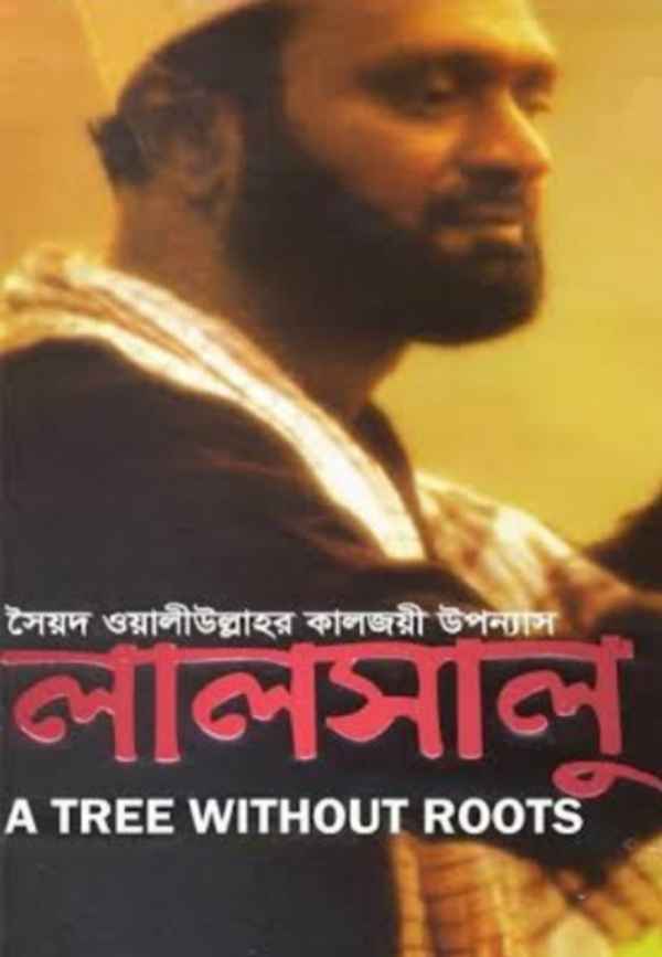 A Tree Without Roots Poster 2