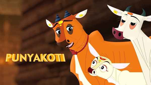 A Truthful Mother Poster 5