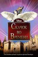 A Wrinkle in Time Poster 4