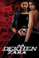 Aa Dekhen Zara Poster 2