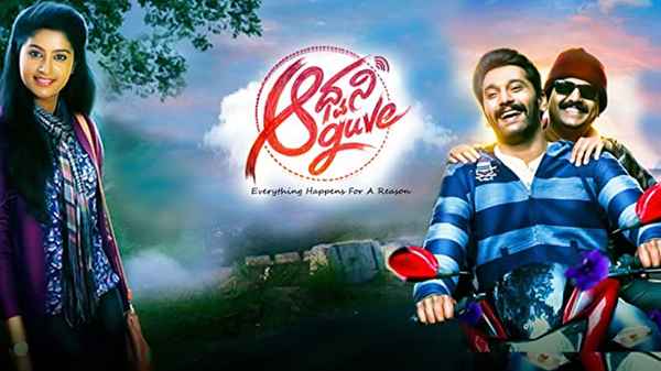 Aa Dhwani Aaguve Poster 3