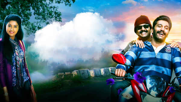 Aa Dhwani Aaguve Poster 1