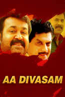 Aa Divasam Poster 1