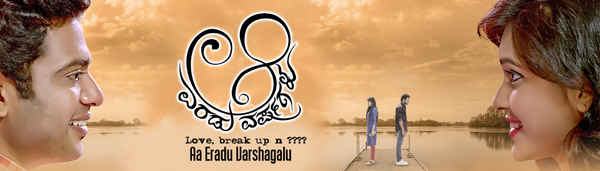 Aa Eradu Varshagalu Poster 6