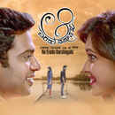 Aa Eradu Varshagalu Poster 7