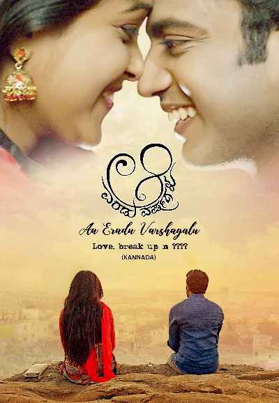 Aa Eradu Varshagalu
