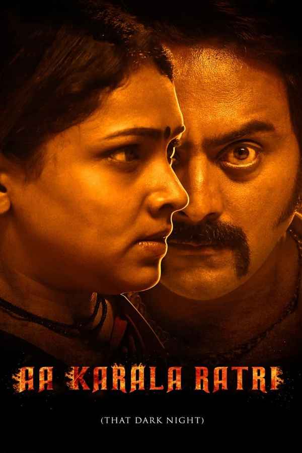 Aa Karaala Ratri Poster 3