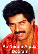 Aa Neram Alppa Dooram Poster 5