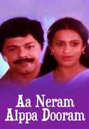 Aa Neram Alppa Dooram Poster 4