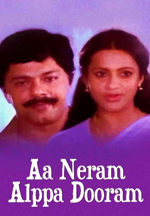 Aa Neram Alppa Dooram Poster 4