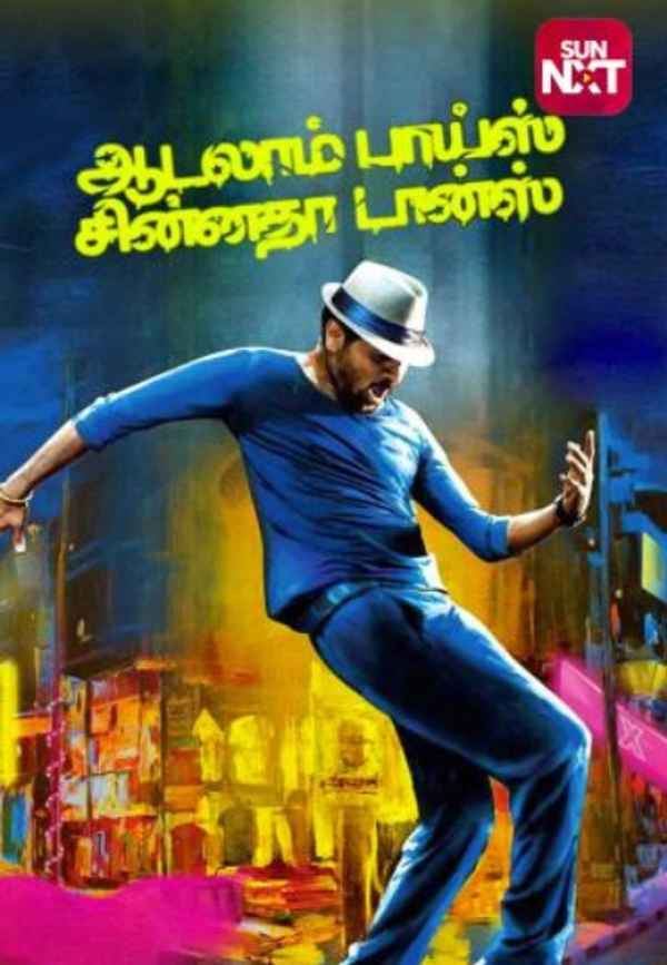 Aadalam Boys Chinnatha Dance Poster 6