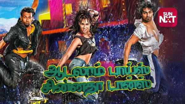 Aadalam Boys Chinnatha Dance Poster 1