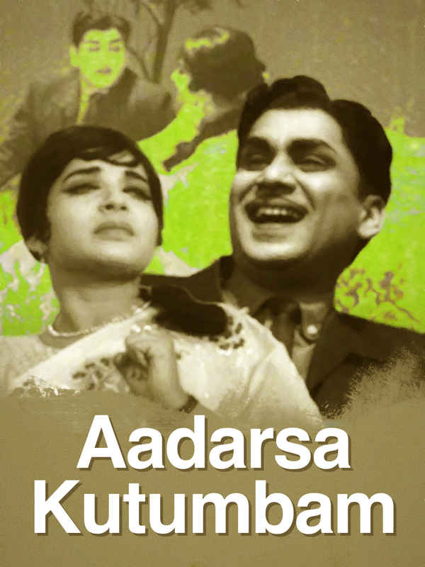 Aadarsa Kutumbam Poster 1