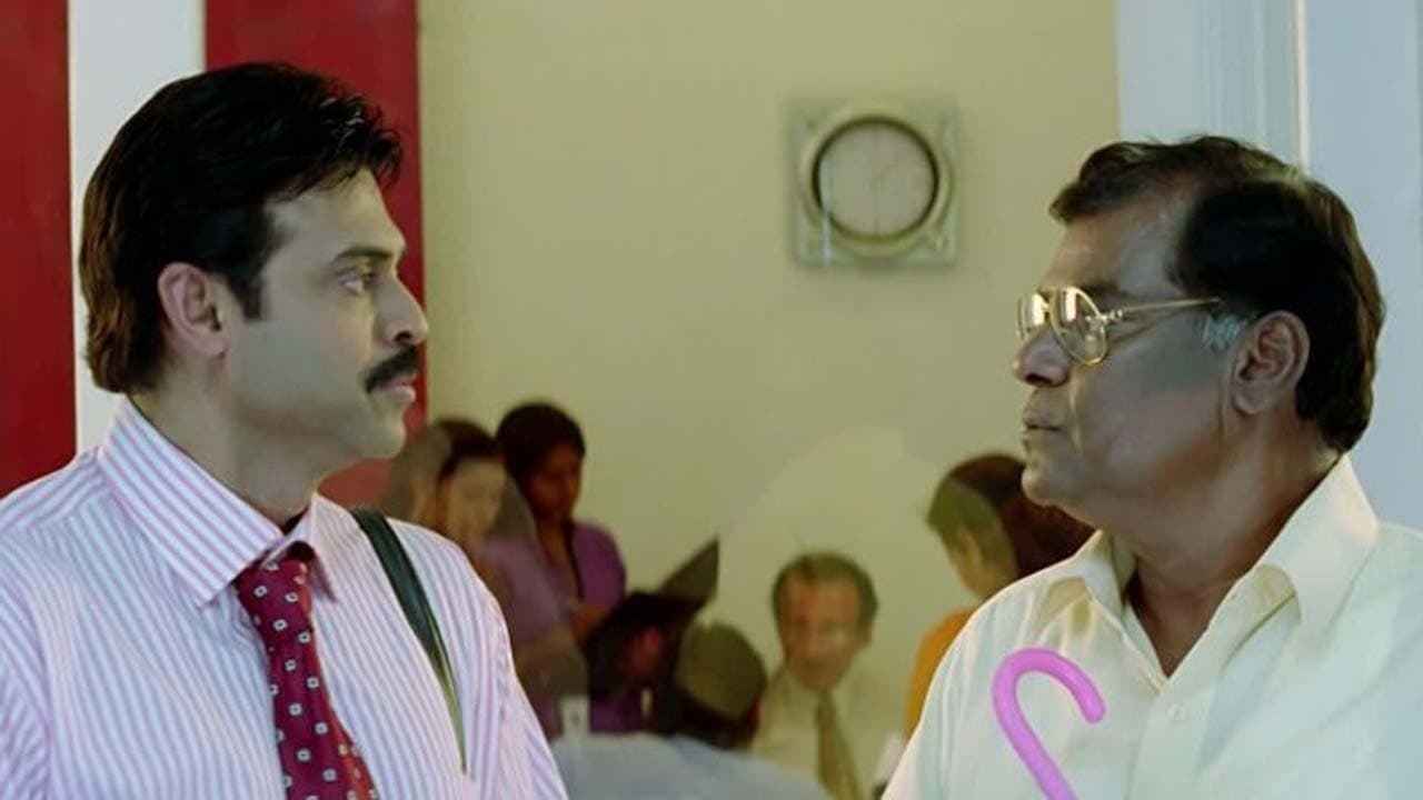 Aadavari Matalaku Ardhalu Verule Movie (2007) Release Date Cast