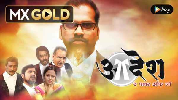 Aadesh: The Power of Law Poster 5