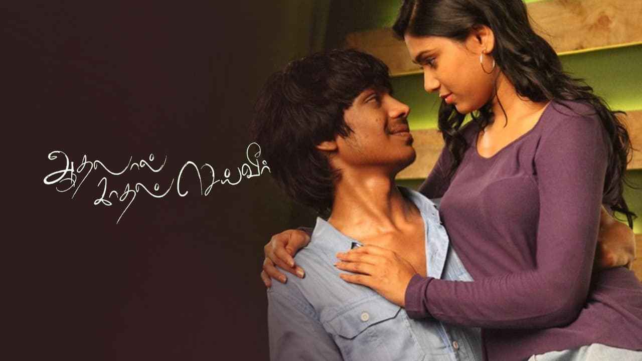 Aadhalal Kadhal Seiveer Movie (2013) Release Date, Cast, Trailer