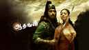 Aadhavan Poster 1