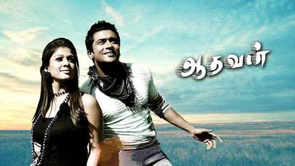 Aadhavan Poster 2