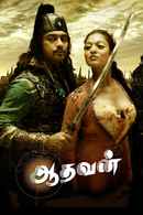 Aadhavan Poster 3